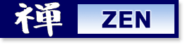 SpamHaus Zen