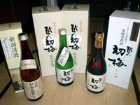 酒×４