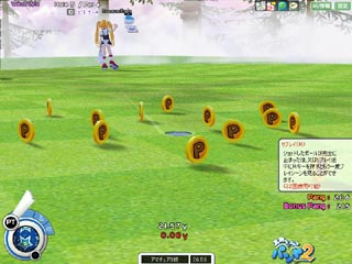 ろんぐぱっと。