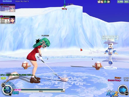 Ice Cannon